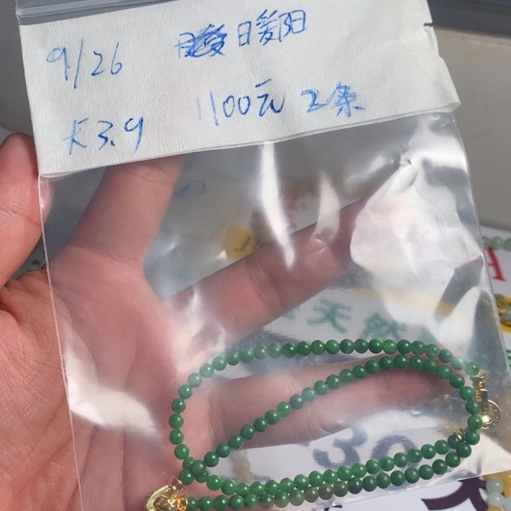 暖****定制翡翠未镶嵌纯天然缅甸翡翠A货