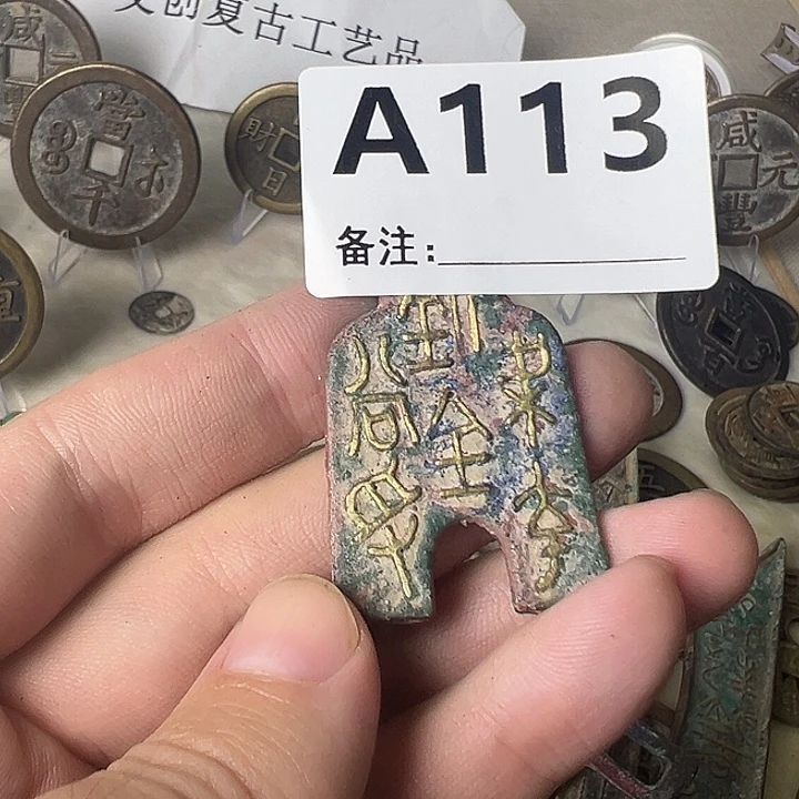 蓝***云铜挂件的生产能力为