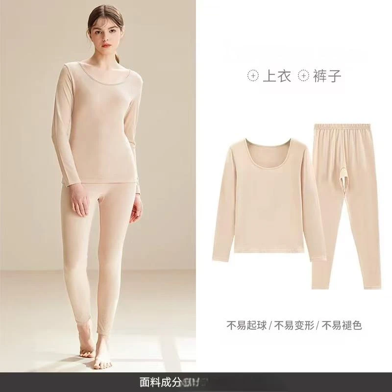1029 秋冬女士保暖套装 T3166