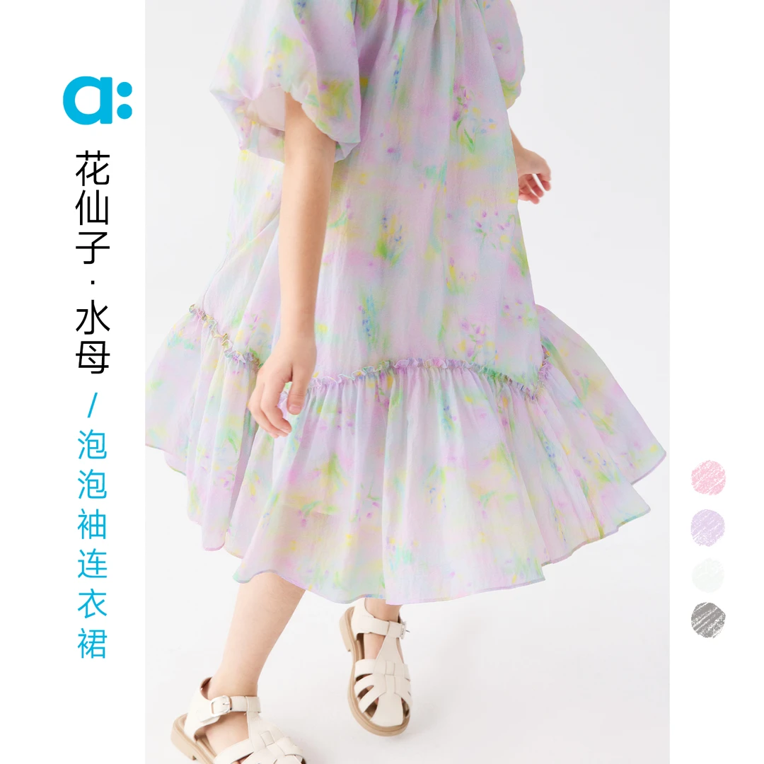 allblu幼岚【花仙子·水母泡泡袖连衣裙】25春夏新款女童轻盈【DR-3】