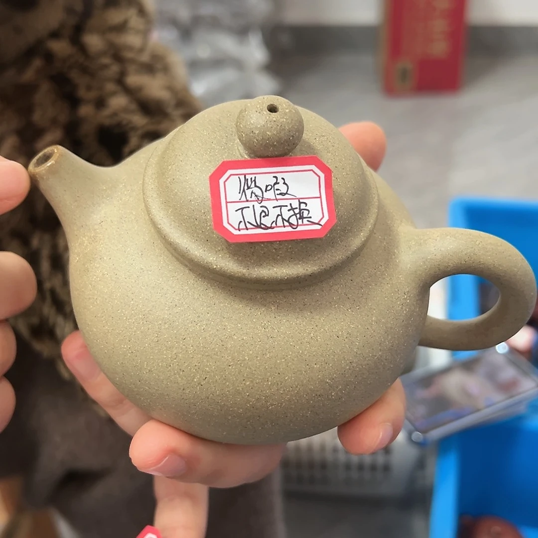 紫砂茶壶黄龙山原矿青段280