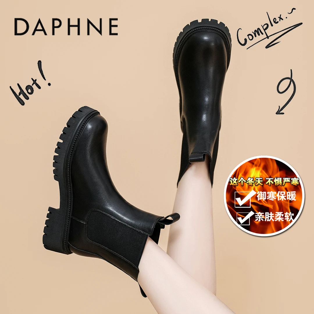 达芙妮厚底增高马丁靴女鞋2025冬季新款烟筒短靴爆款中筒加绒棉靴