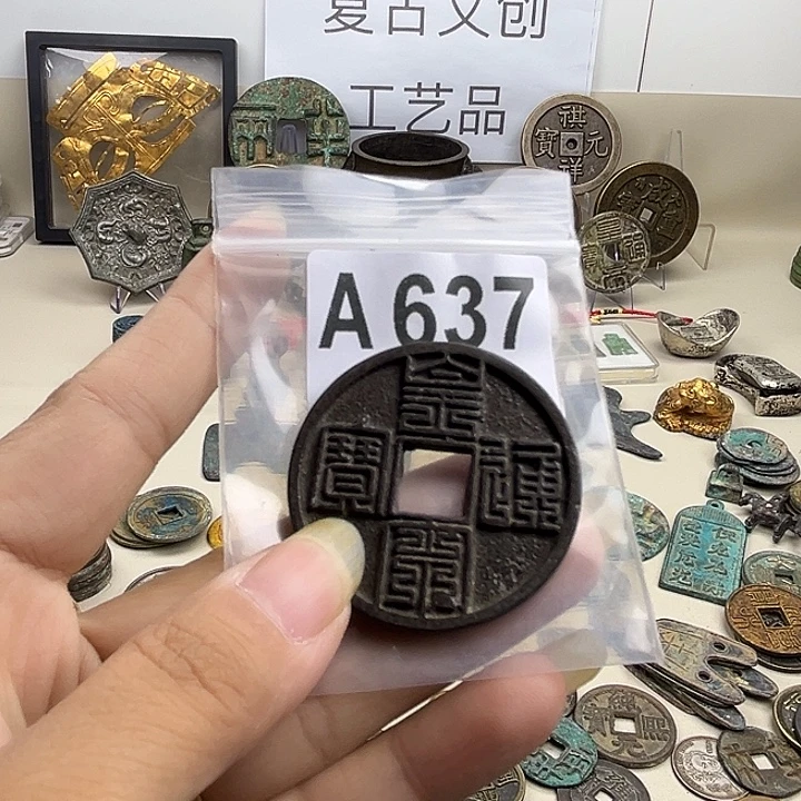 飞***书铜复古文创工艺品钱币
