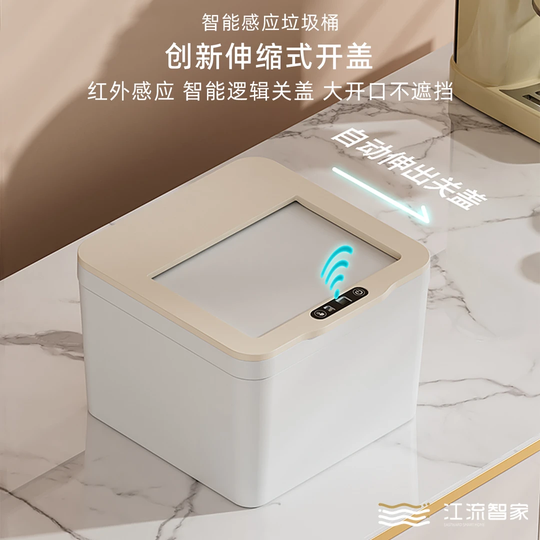 桌面感应垃圾桶家用茶几餐桌饭桌床头宿舍带盖小号迷你智能收纳盒