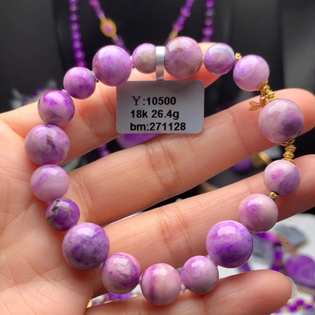 苏纪石（舒俱来）18K金镶嵌手链