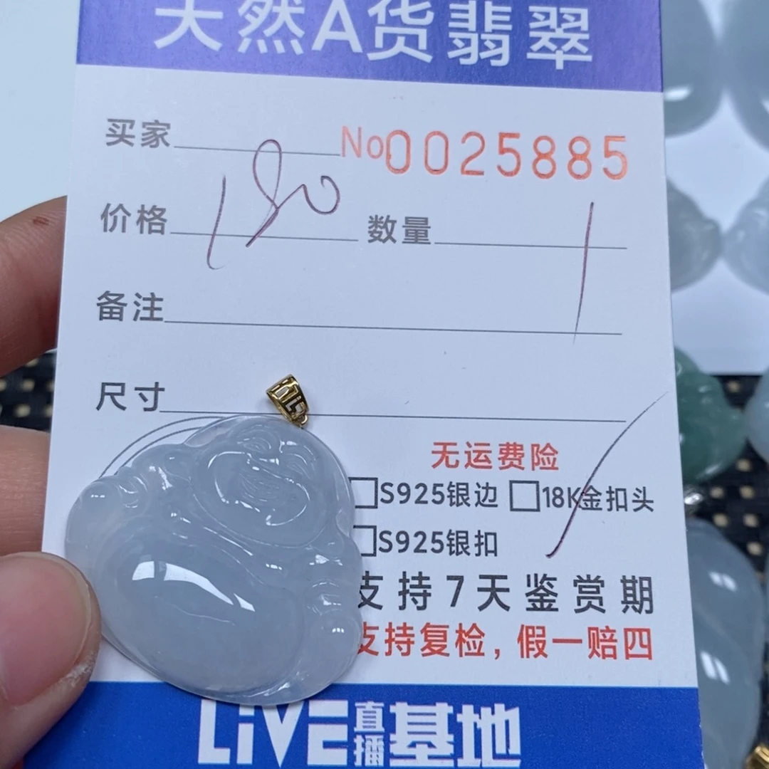 翡翠颈饰未镶嵌天然缅甸翡翠