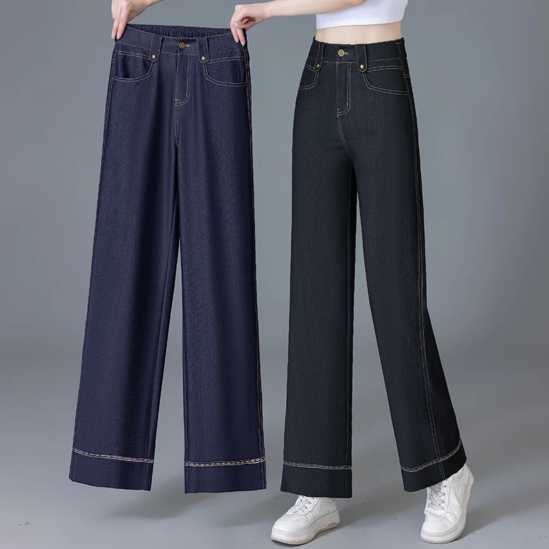 高腰牛仔裤女窄版直筒裤夏季薄款长裤阔腿裤时尚显瘦休闲大码裤子