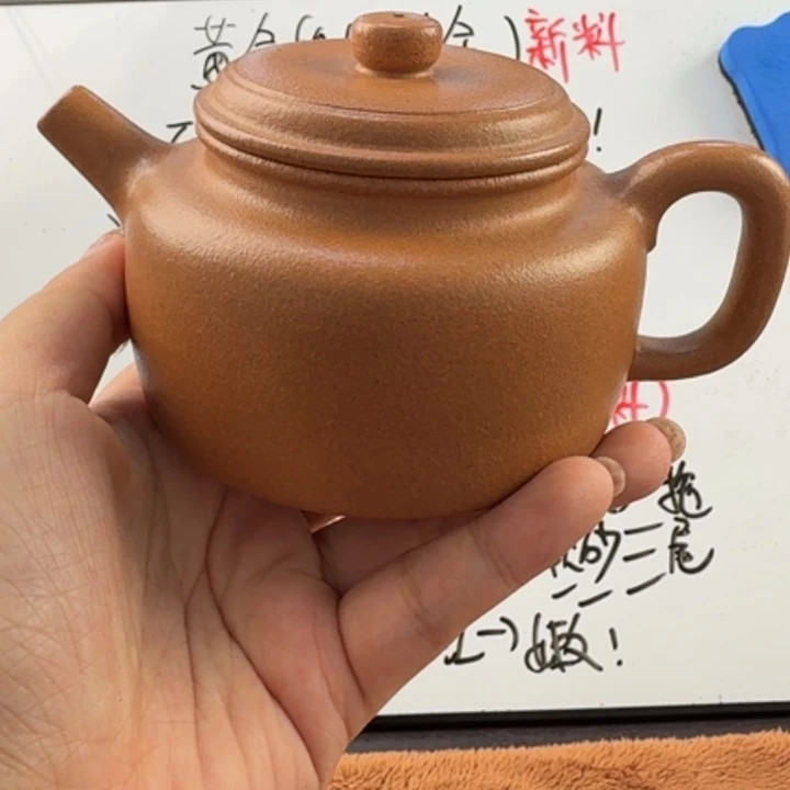 茶壶紫砂宜兴老宕口黄金段260