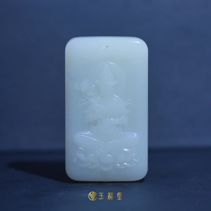 玉福堂 | 天然新疆和田玉 | 且末暖白观音玉牌 | 大挂件93克