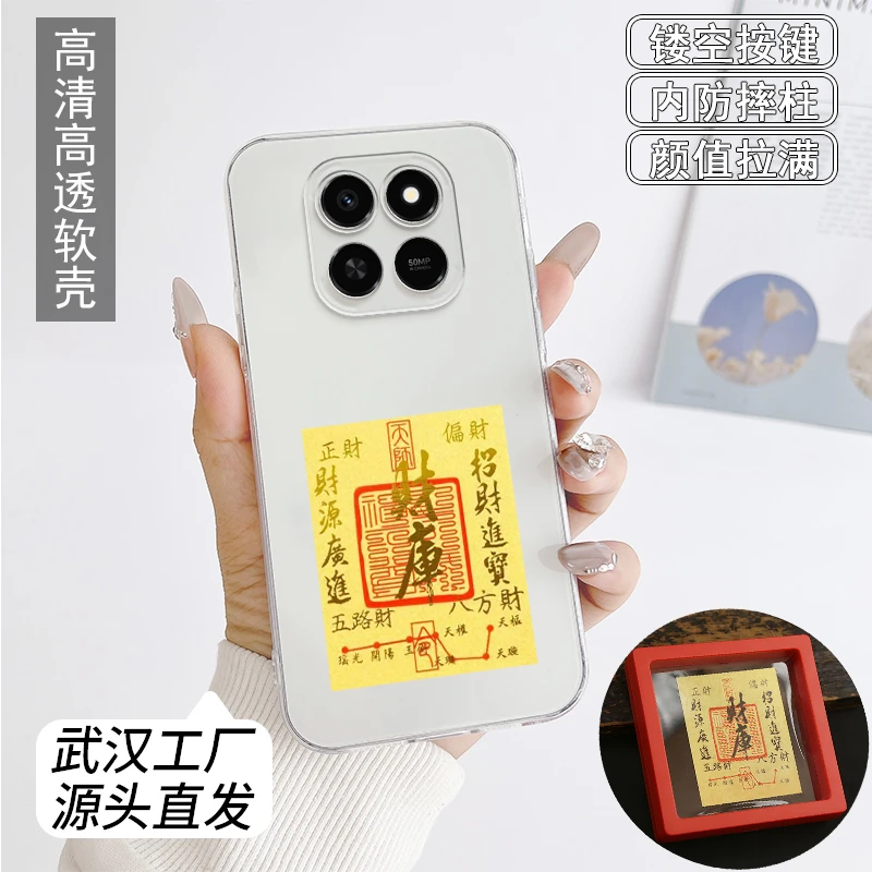 适用红米Note15手机壳25098RA98C礼物硅胶软壳财库帖手机贴全包边