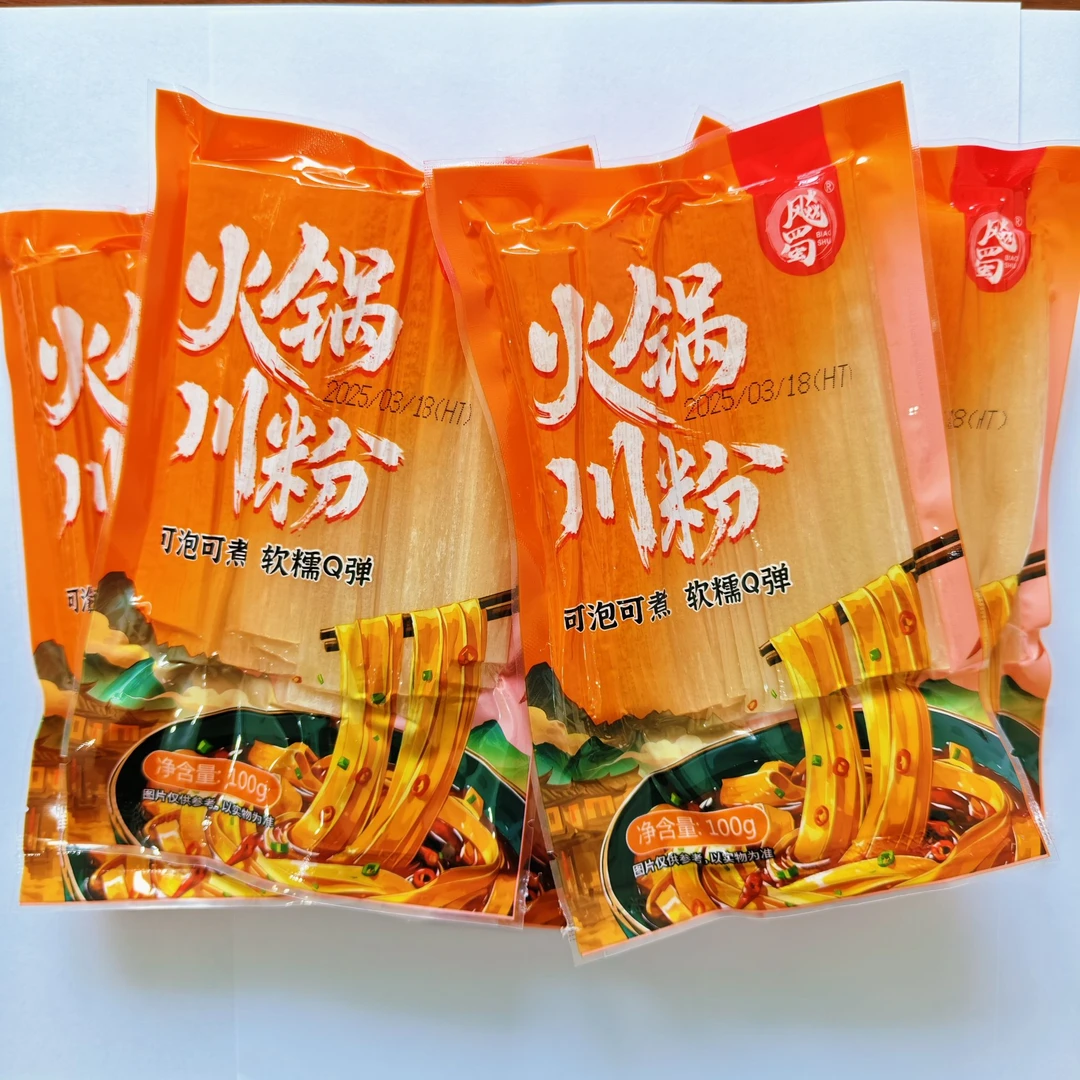 【五单十单拍】火锅川粉100g火锅粉火锅粉软糯Q弹