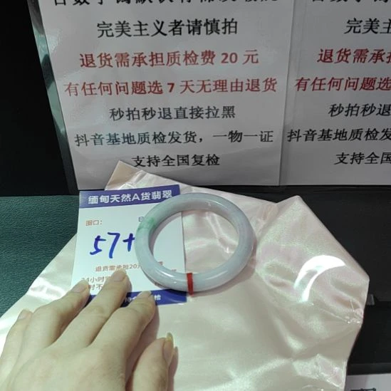 翡翠未镶嵌手镯未镶嵌天然翡翠手镯