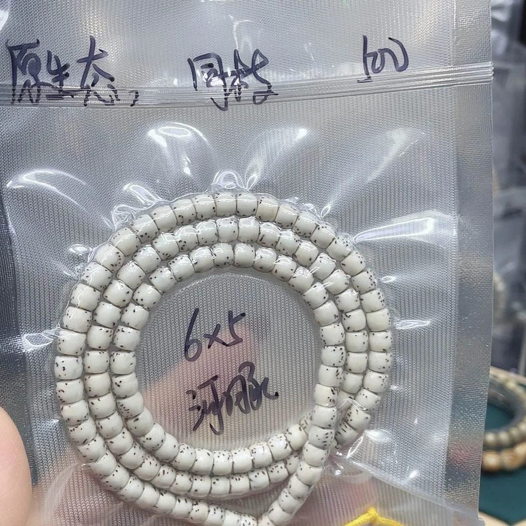 吊坠星月菩提65长串