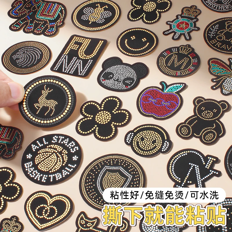 衣服补丁贴自粘免缝羽绒服裤子破洞隐形无痕修补高端圆形装饰布贴