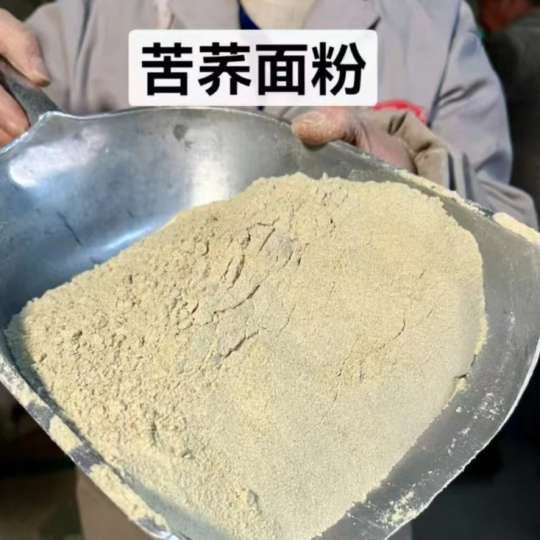 神农架高山农家自种苦荞【面】