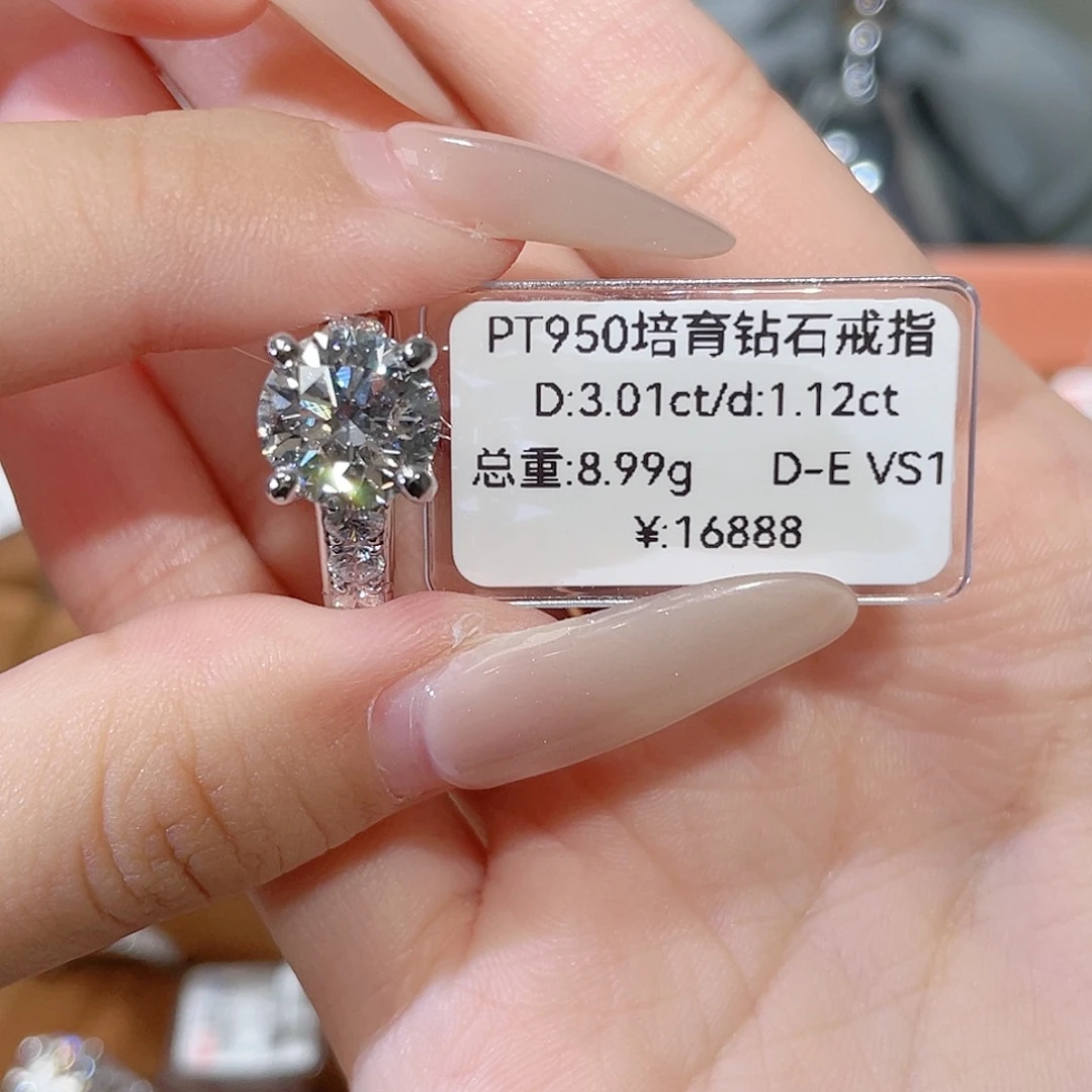 铂Pt950镶嵌实验室培育钻石