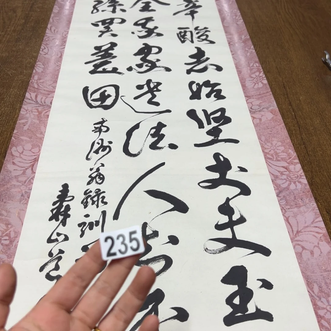 玛*哈哈哈哈哈235