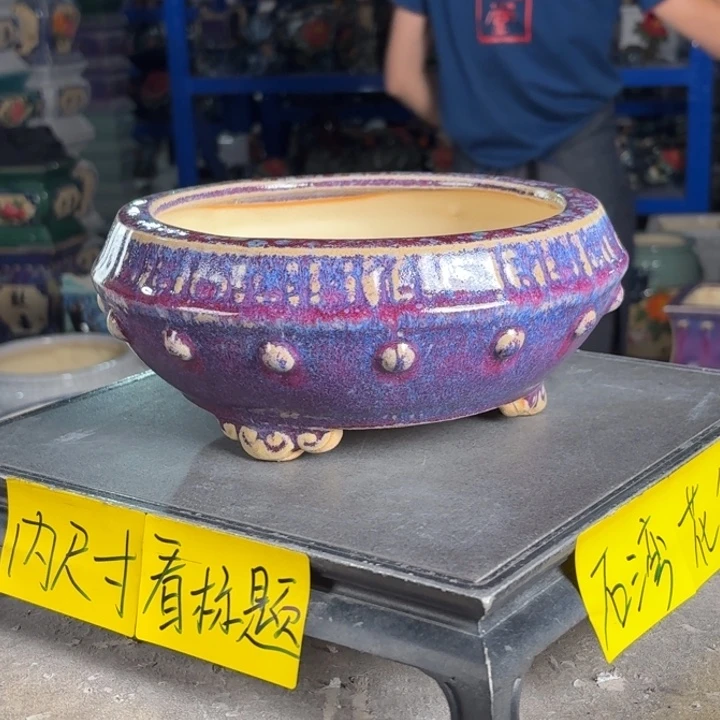 一风堂石湾花盆 内18*7微瑕
