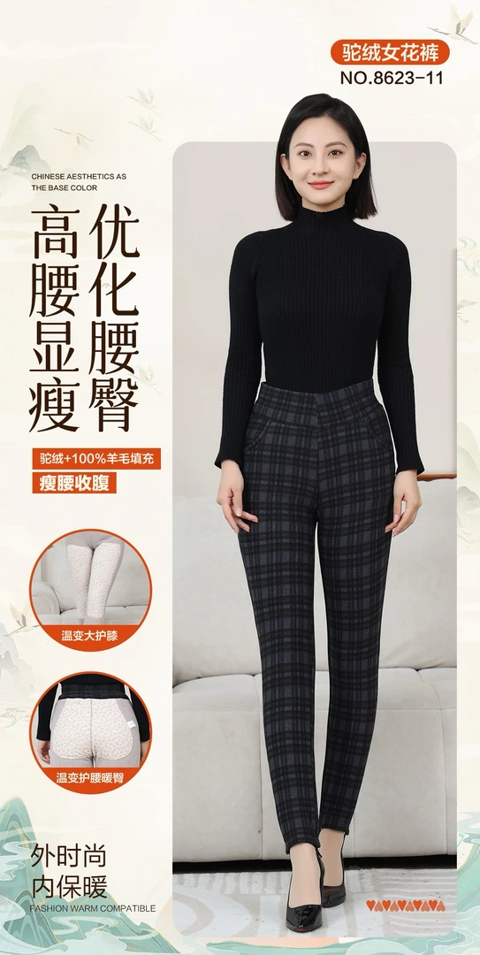 棉裤加厚保暖时尚妈妈棉裤高腰高腰显瘦女士