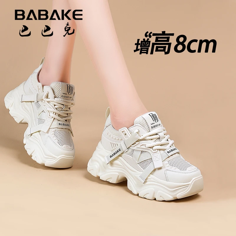 断码特价8CM网面厚底老爹鞋女2025夏新款百搭休闲增高女鞋5766-2