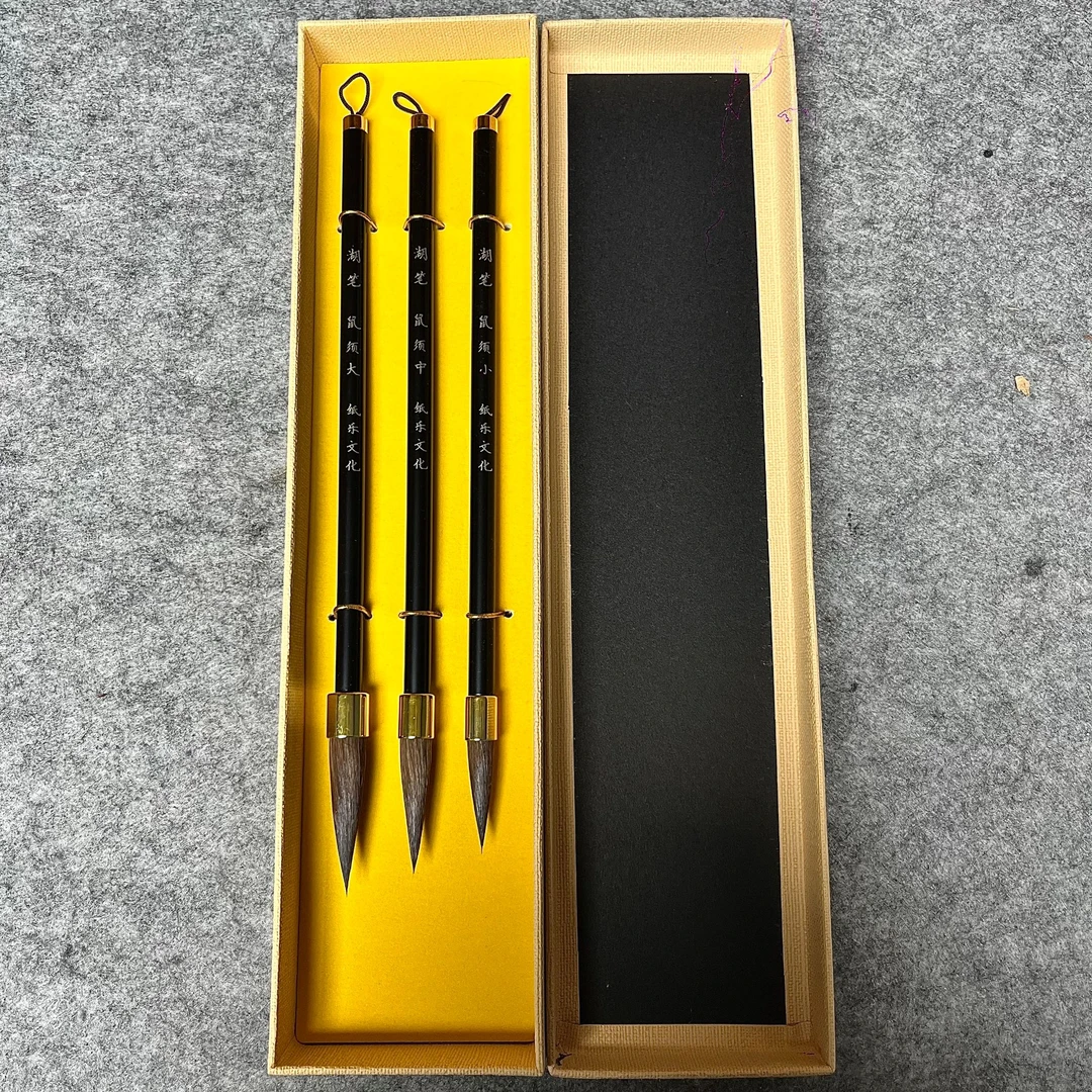 【鼠须毛笔套装】毛笔出峰4.0cm4.5cm5.0cm 带礼盒