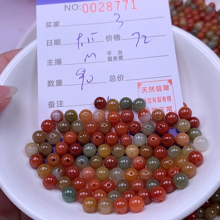 ʚ***3未镶嵌手链翡翠翡翠