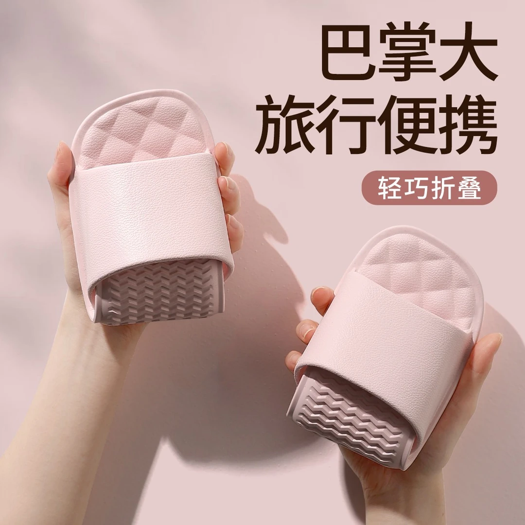 洁丽雅可折叠旅行凉拖鞋马卡龙2025新款酒店易收纳便携度假防滑夏