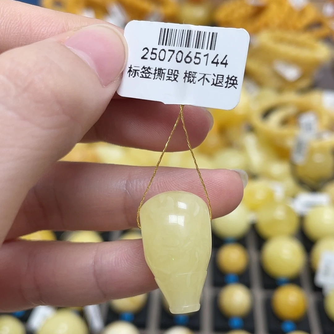 蜜蜡未镶嵌珠宝奇石13.4mm✖️23.3mm福利款