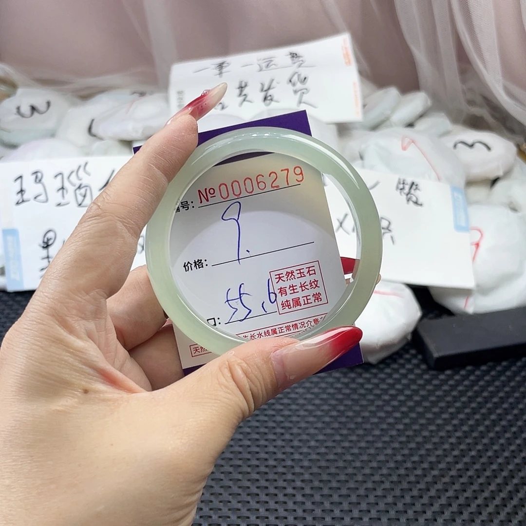 手镯玛瑙/玉髓未镶嵌279