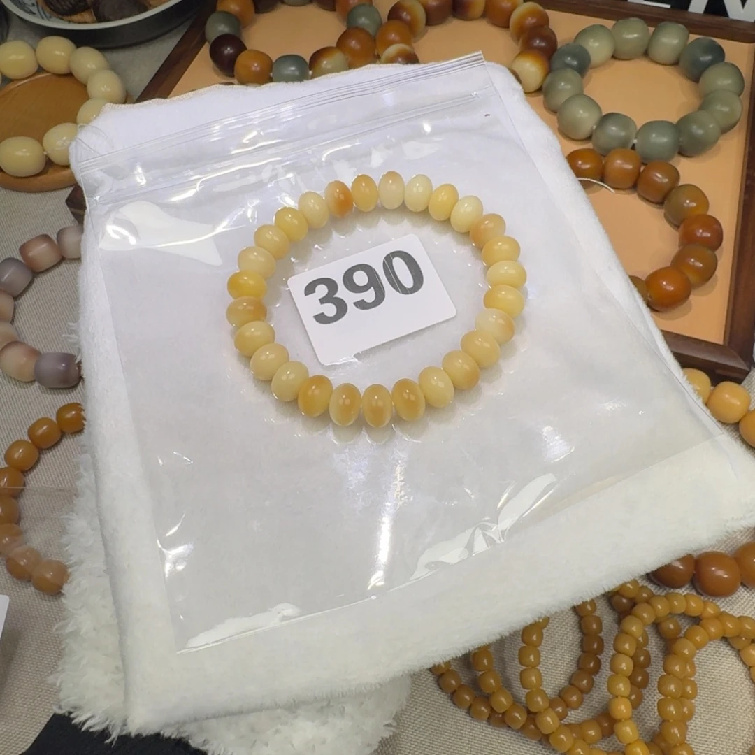 菩提根/象牙果吊坠微瑕11算盘珠