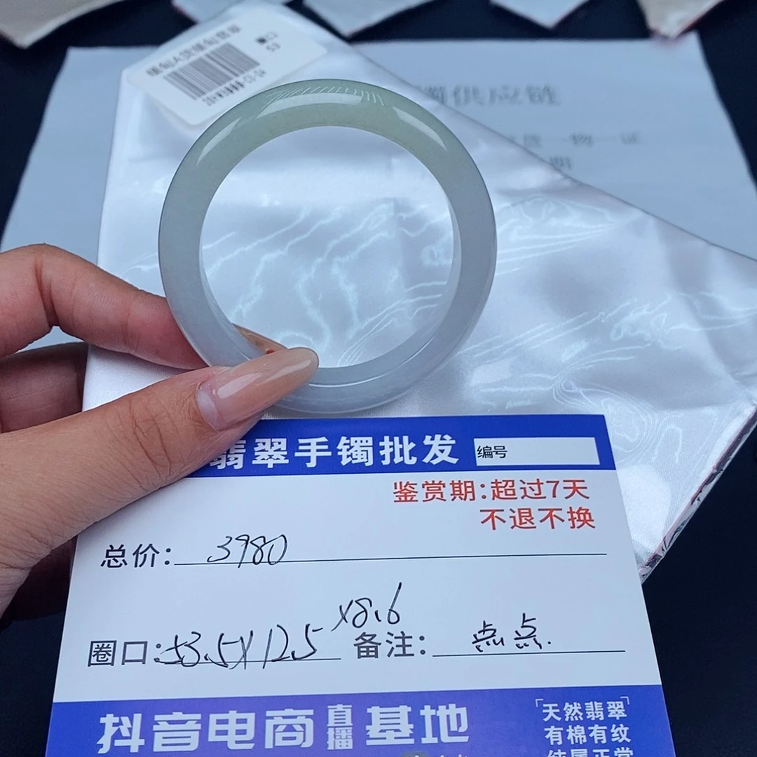 繁****翡翠未镶嵌手镯百元手镯默认瑕疵