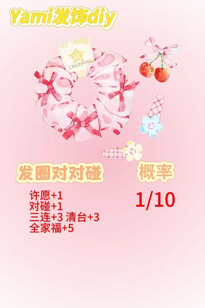 【直播拆】女气质复古宫廷日韩百搭韩版发绳发圈韩版韩式发夹