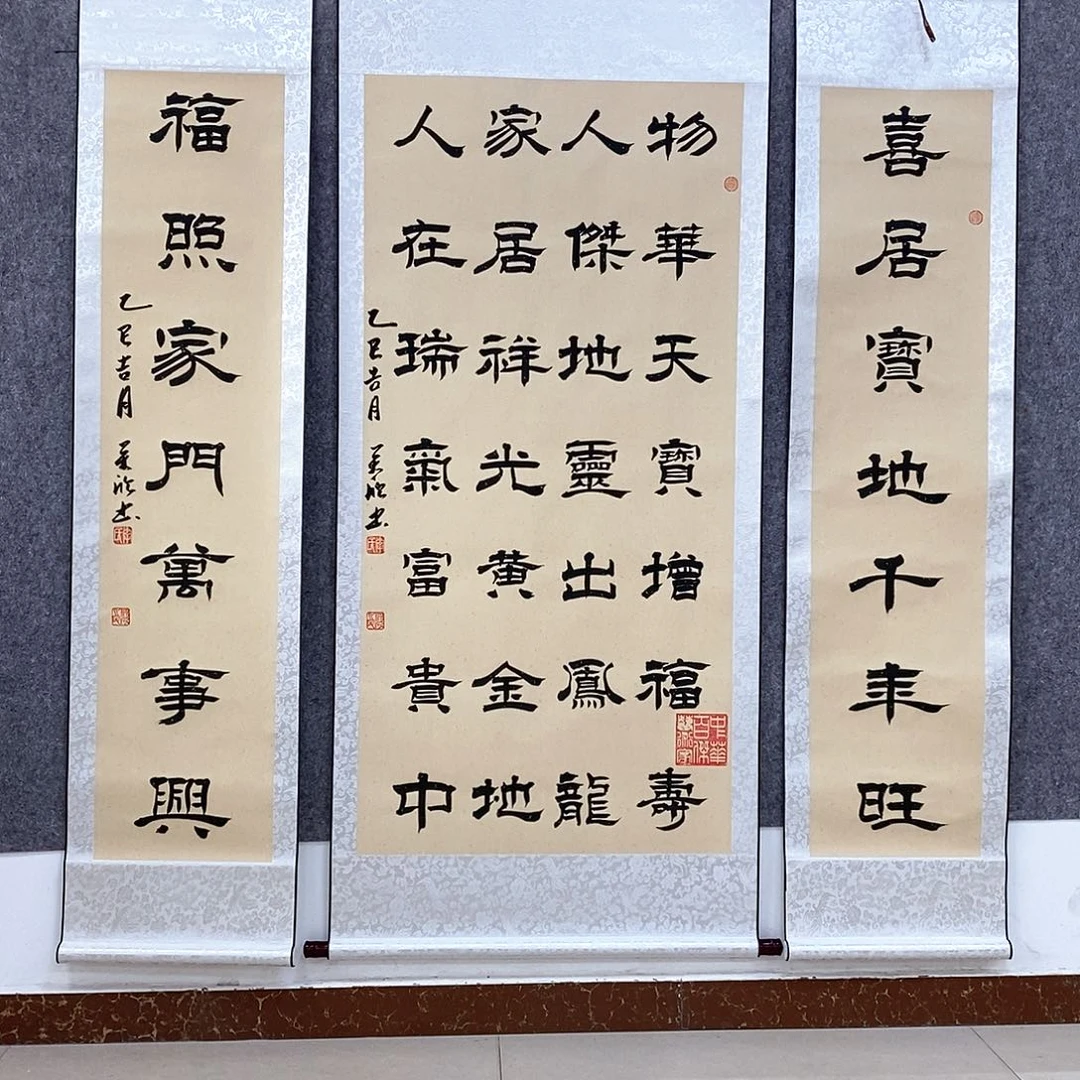 书法书法作品书法作品