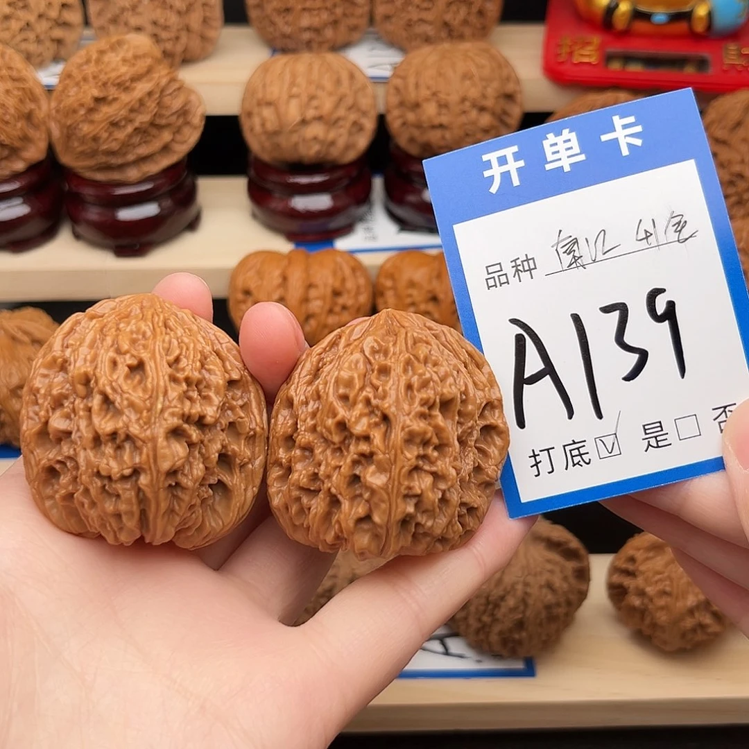 吊坠文玩核桃南疆41
