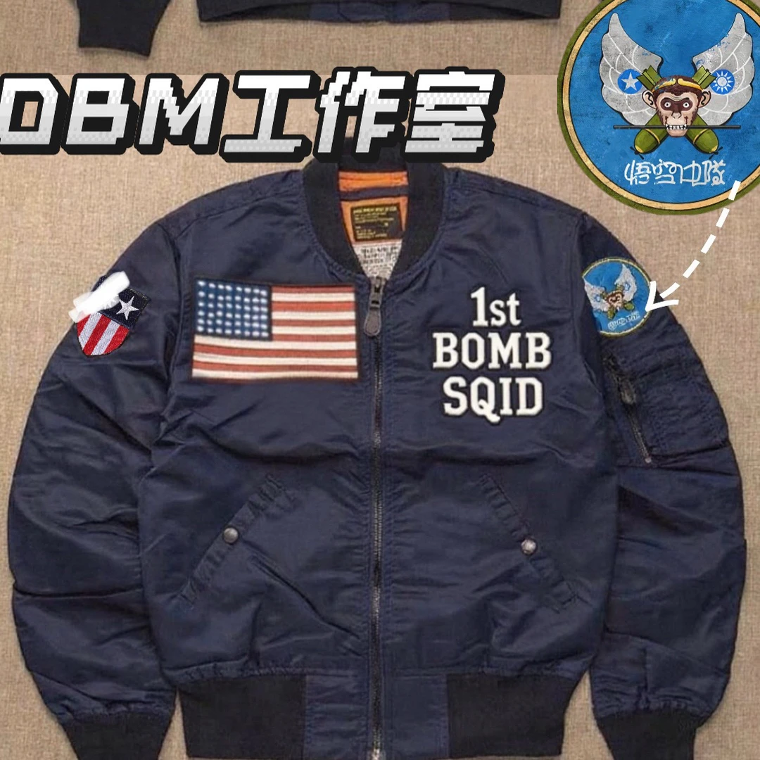 【预售款】【少量发售】悟空中队飞虎队美式重磅夹克