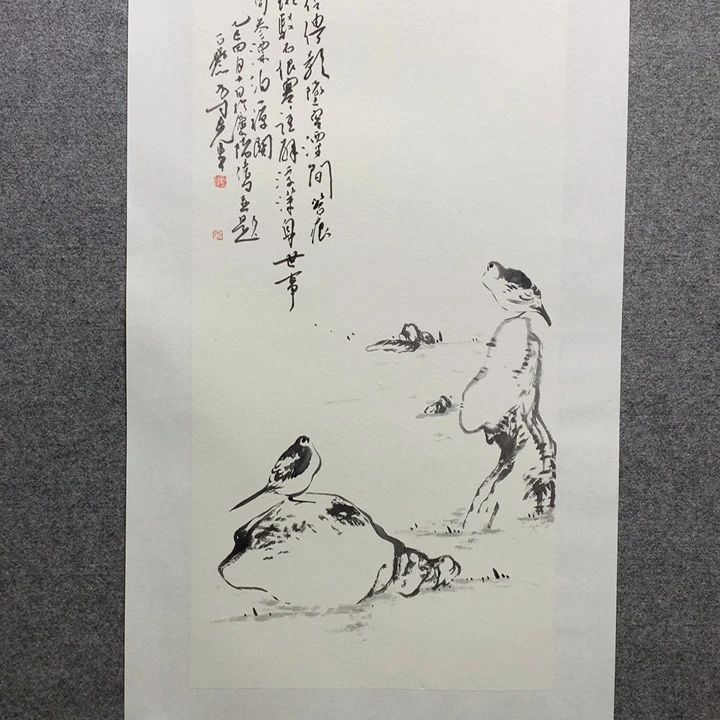 国画改*水墨丹青水墨