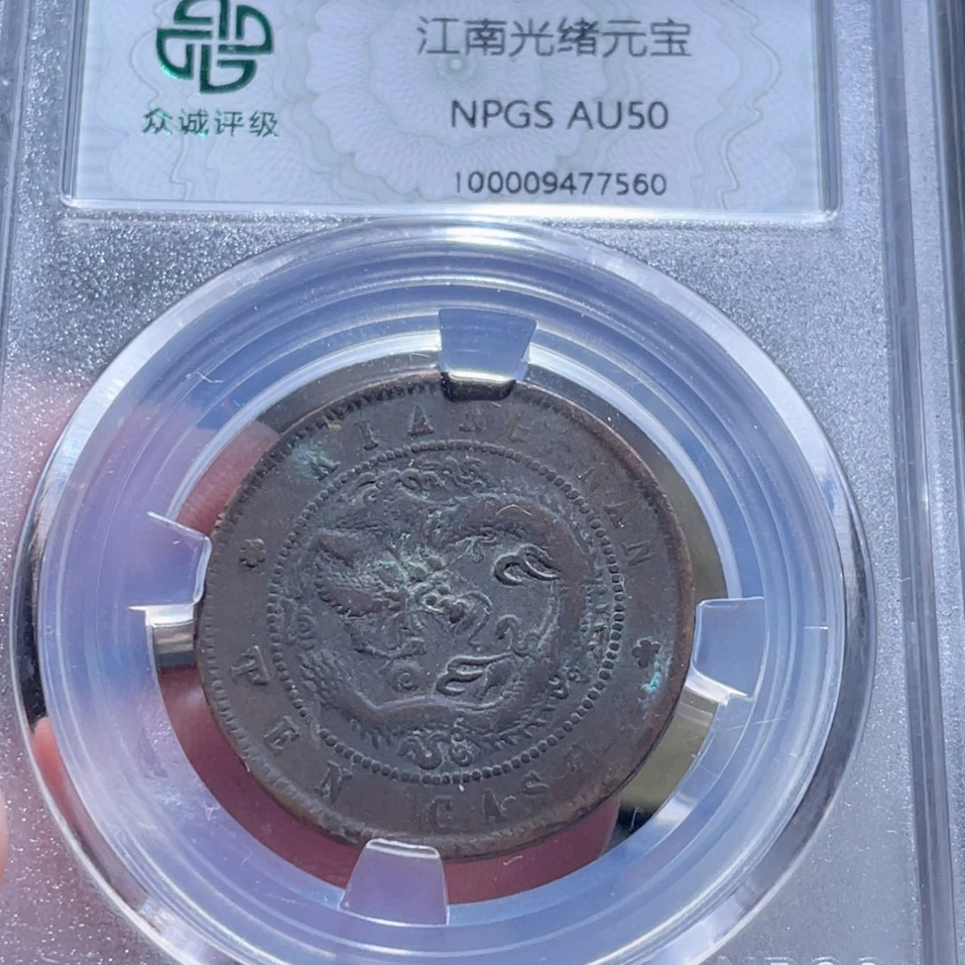 铜通古博今251006范范7560