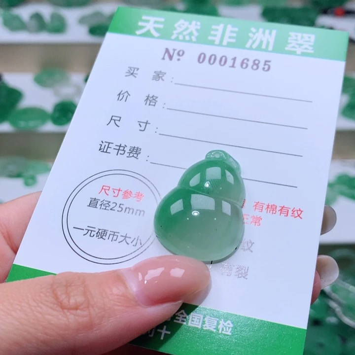颈饰未镶嵌石英质玉用****7
