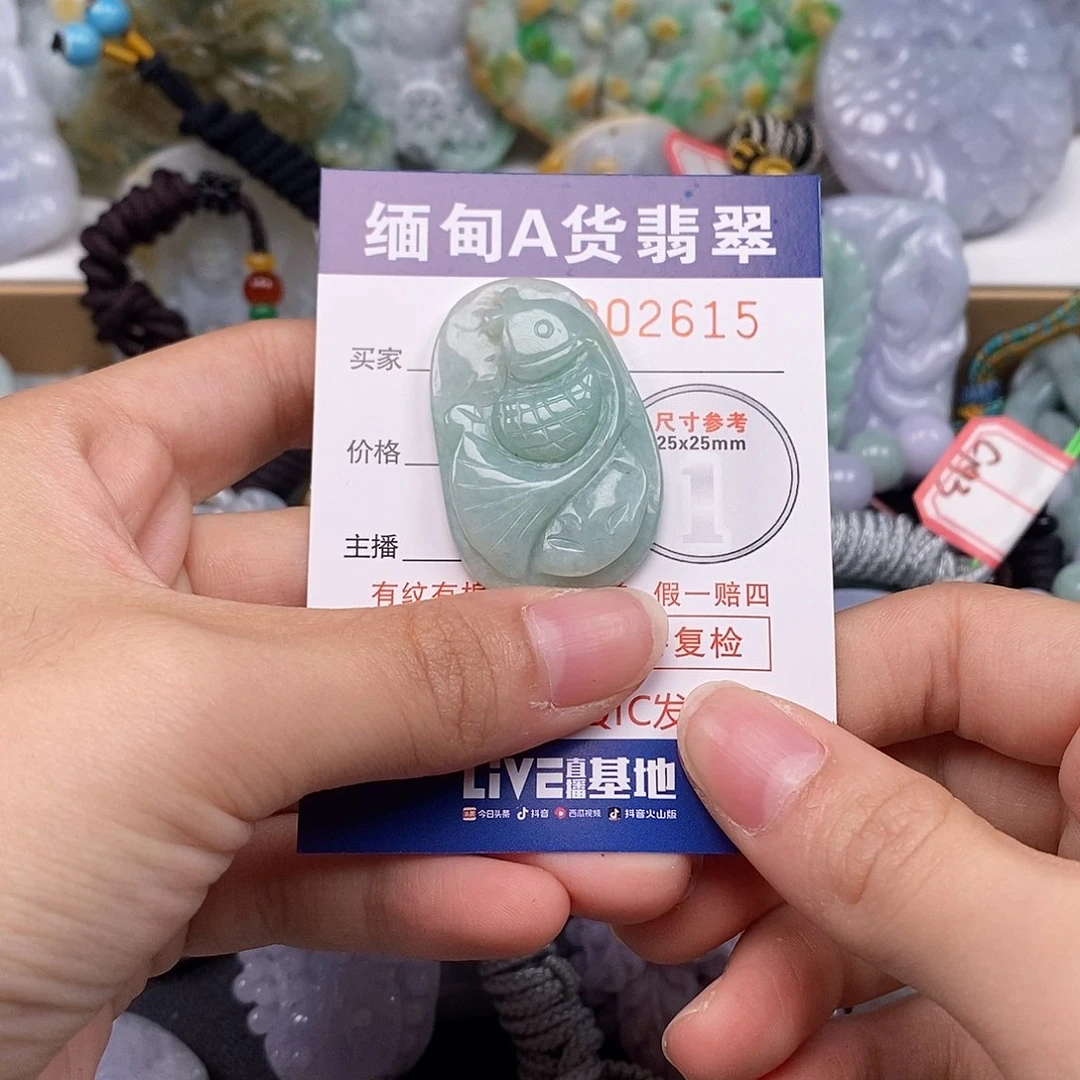 吊坠(不含链)未镶嵌翡翠