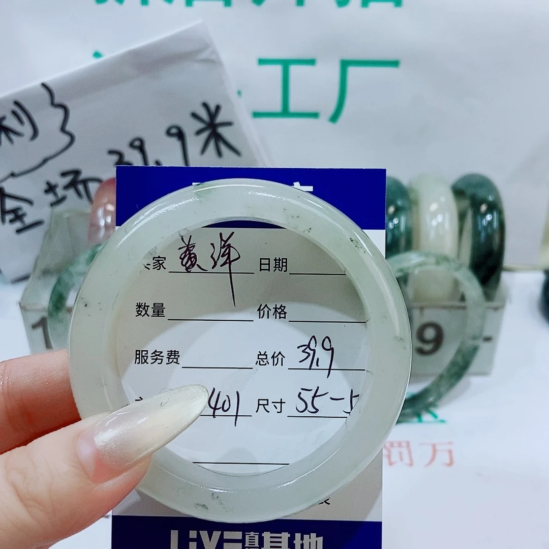 石英质玉手镯未镶嵌黄*401