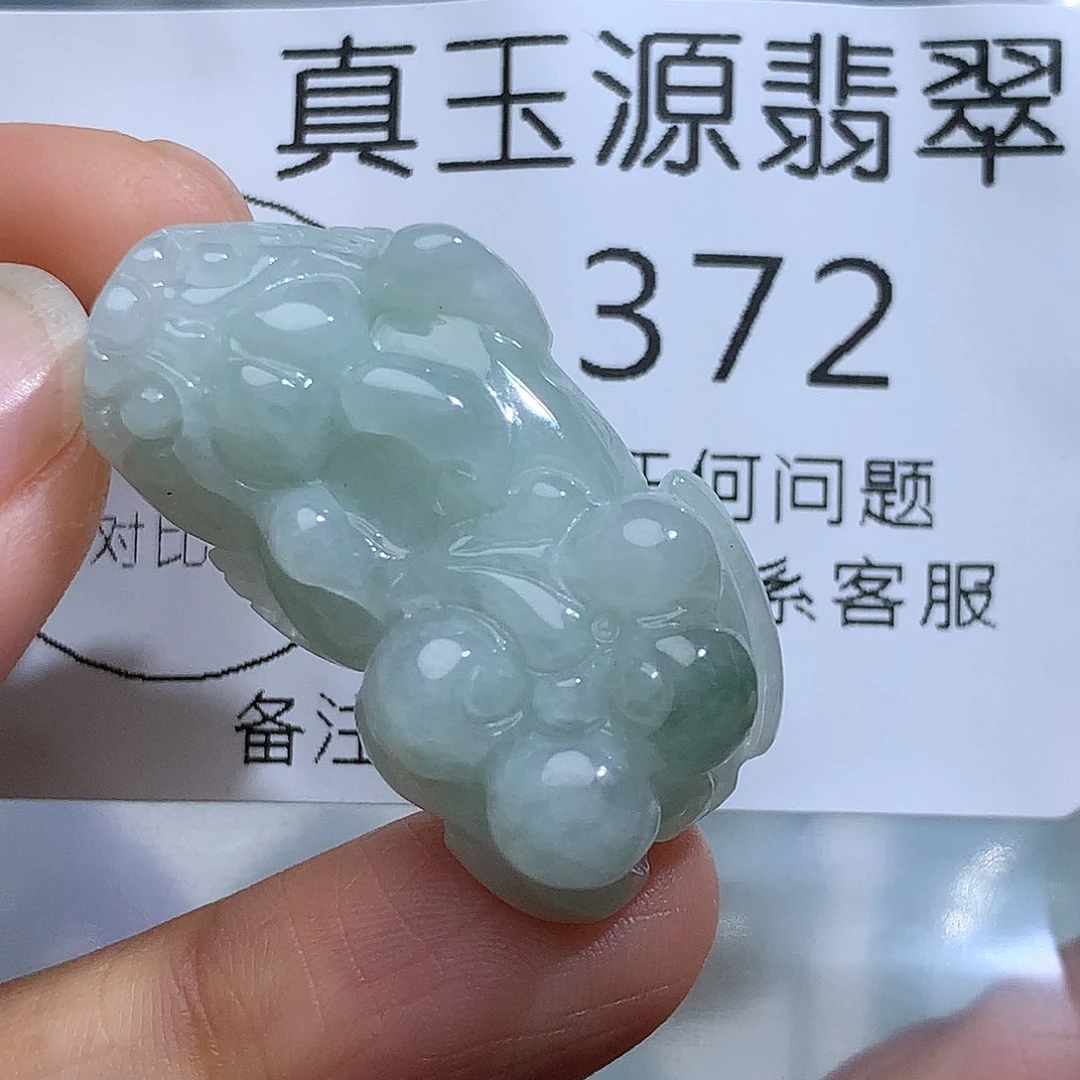 翡翠未镶嵌颈饰372。
