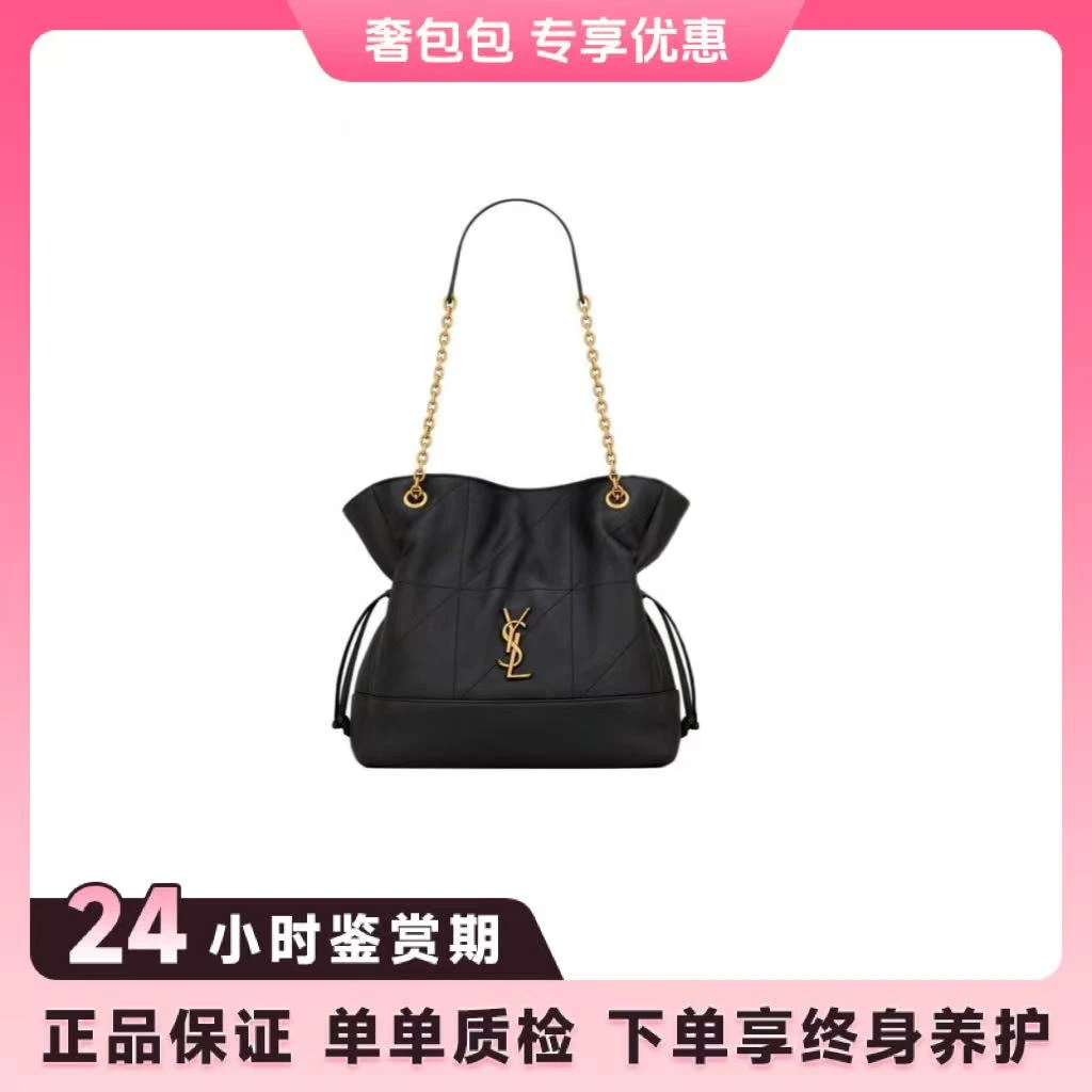 未使用 YSL/圣罗兰 托特福袋包大号/单肩未使用女包