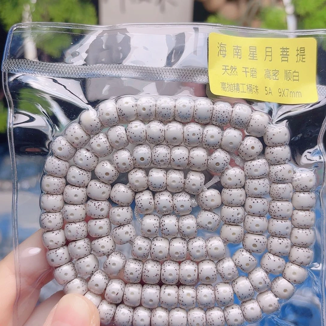 迷***张星月菩提把件星月