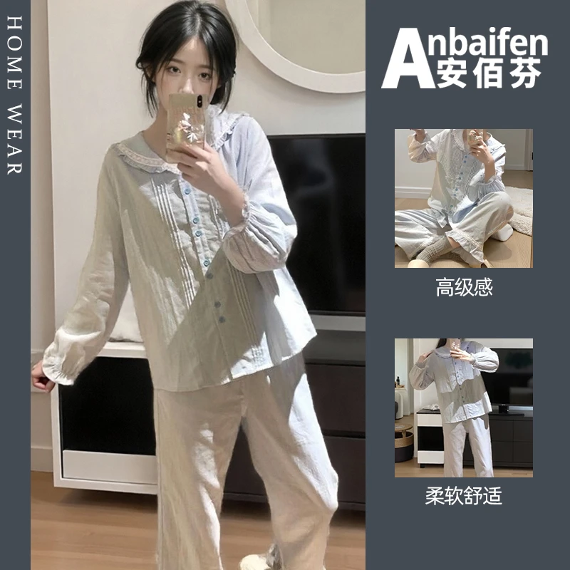 简约温柔风睡衣女春秋季开衫娃娃领长袖长裤甜美蕾丝边套装可外穿