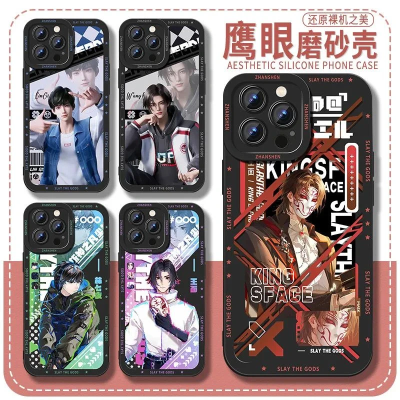 斩神适用一加ace5壳1+13T液态12硅胶11pro林七夜王面一加9RT