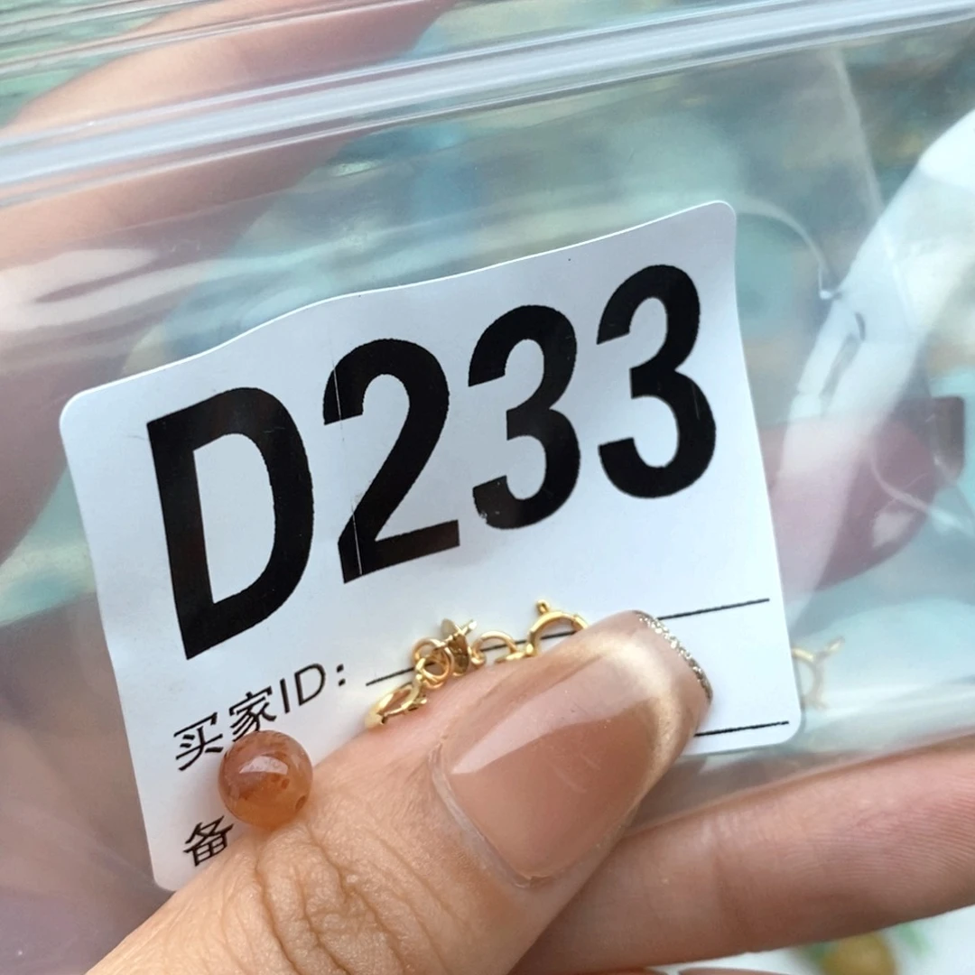 南红玛瑙配饰未镶嵌玉*子