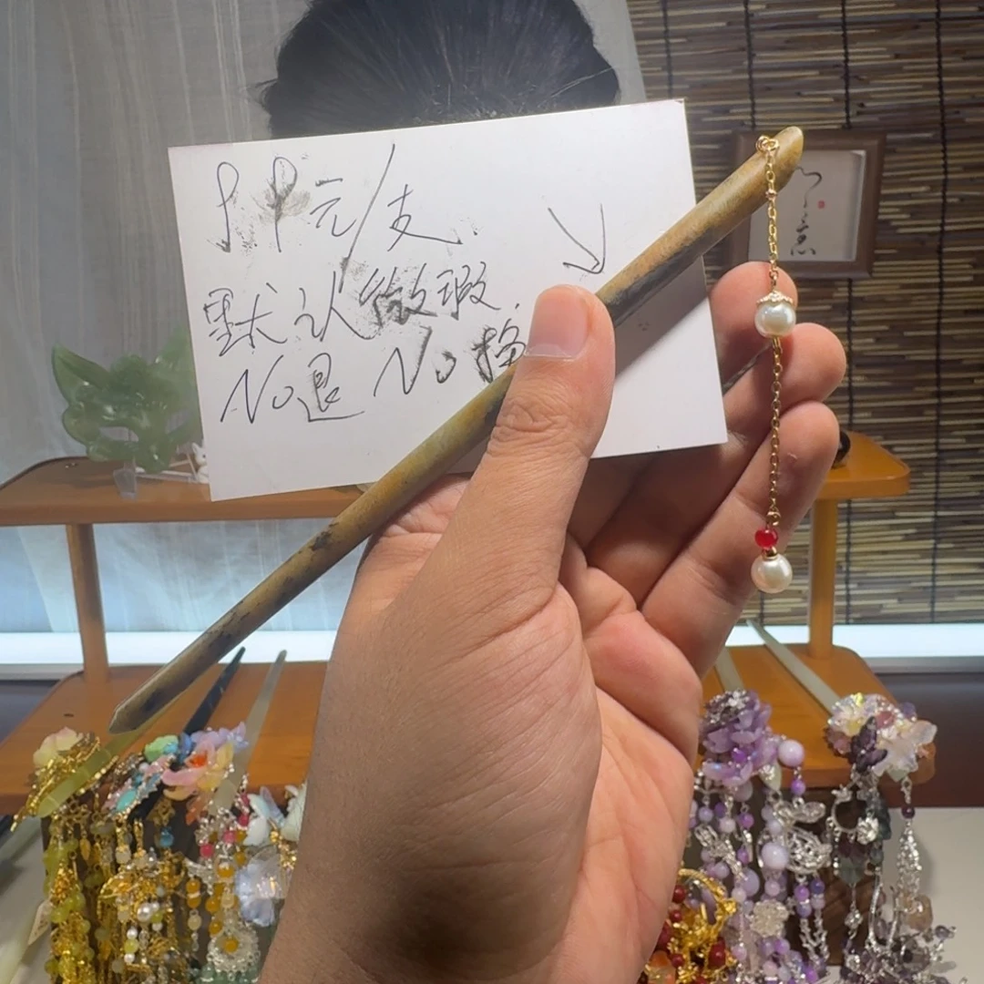 蛇纹石玉合金发饰