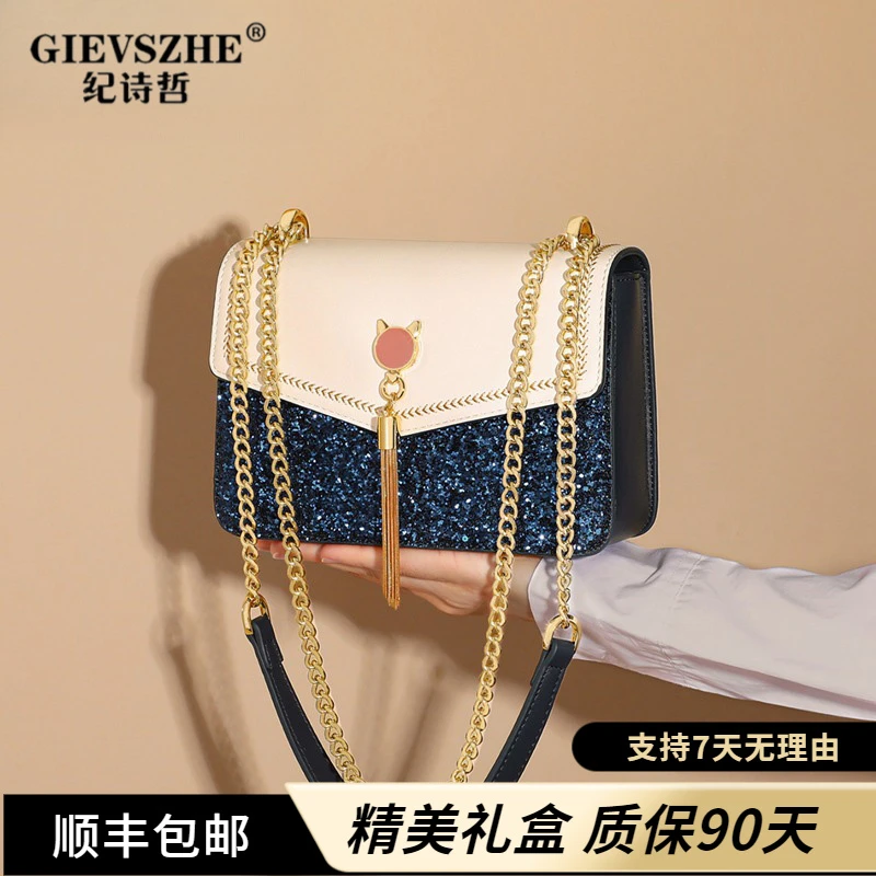 GIEVSZHE/纪诗哲斜挎单肩包潮流包包女款爆款2025新款七夕送女友