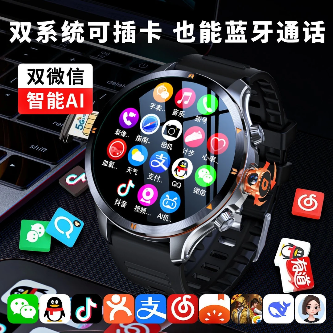 watchGT6极薄高定款智能电话手表成人护眼插卡独立通话微信支付宝