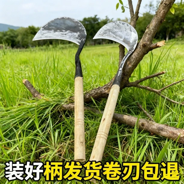 农用加厚锰钢镰刀割草砍柴两用户外开路修树枝专用刀农村农用工具